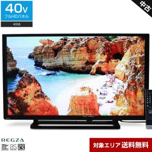 東芝 フルHD液晶テレビ REGZA 40V型   40S8 エッジLED×VAパネル 外付けHDD録画対応 リモコン非純正○333h29