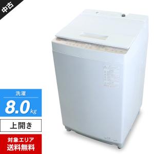 東芝 洗濯機 ZABOON 8.0kg 中古の買取情報