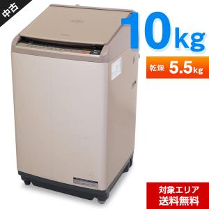 日立 全自動洗濯乾燥機 ビートウォッシュ   BW-DV100A 温水ナイアガラビート洗浄 ○340h04