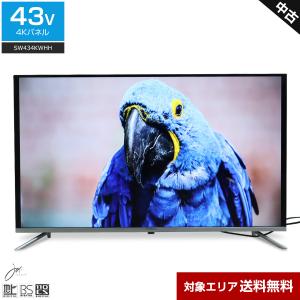 JOYEUX 43V型 4Kテレビ 中古の買取情報