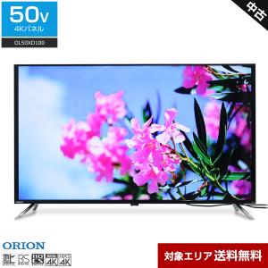 ORION 50V型 4Kテレビ 中古の買取情報
