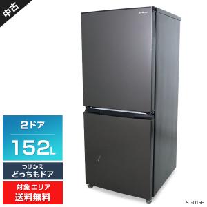 SHARP 2ドア冷蔵庫 152L 中古の買取情報