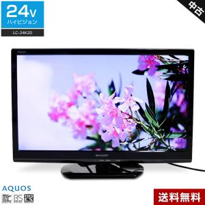 AQUOS SHARP 液晶テレビ 32V型 LC-32H7 (2012〜2013年製) 中古 LED