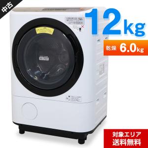 日立 ドラム式洗濯乾燥機 ビッグドラム   BD-NX120BL ヒートリサイクル 風アイロン ○356h02