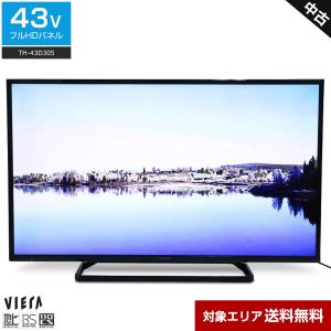 難あり パナソニック フルHD液晶テレビ VIERA 43V型   TH-43D305 LED×IPSパネル エコナビ搭載○356v09