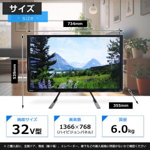 東芝 テレビ REGZA 32V型 ハイビジョ...の詳細画像2