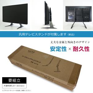 東芝 テレビ REGZA 32V型 ハイビジョ...の詳細画像5