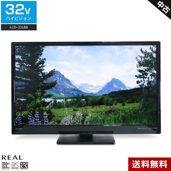 三菱電機 テレビ REAL 32V型 ハイビジョン液晶 LCD-32LB8 (2017~2018年製...