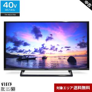 パナソニック 40V型 4Kテレビ TH-40CX700 中古の高価買取価格