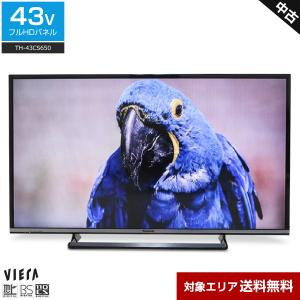 パナソニック フルHD液晶テレビ VIERA 43V型   TH-43CS650 IPSパネル×LEDバックライト 2チューナー内蔵○390h15