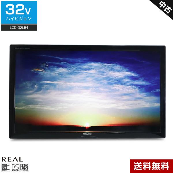 ＼期間限定SALE中／ 欠品あり 三菱電機 テレビ REAL 32V型 ハイビジョン液晶 LCD-3...
