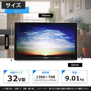 欠品あり 三菱電機 テレビ REAL 32V型...の詳細画像2