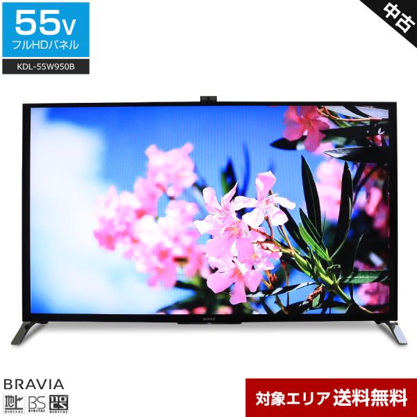 SONY テレビ BRAVIA 55V型 フルHD液晶 KDL-55W950B (2015年製) 中...