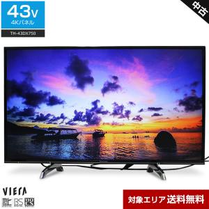 パナソニック 4K対応液晶テレビ VIERA 43V型   TH-43DX750 LED×IPS 倍速駆動パネル 3チューナー内蔵○451h10