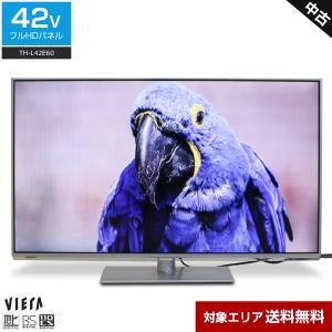 パナソニック フルHD液晶テレビ VIERA 42V型   TH-L42E60 エッジLEDバックライト 2チューナー内蔵 リモコン非純正○456h20