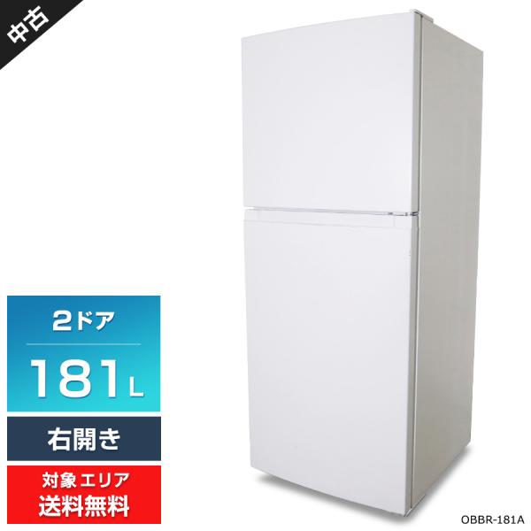 ハイアール 冷蔵庫 2ドア 181L OBBR-181A (右開き/ホワイト) 中古 耐熱トップテー...