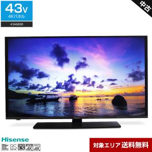 ハイセンス テレビ 43V型 4Kチューナー内蔵 43A6800 (2019年製) 中古 VIDAA レグザエンジンNEO HDR対応 Dolby Audio YouTube NETFLIX リモコン非純正○463h10