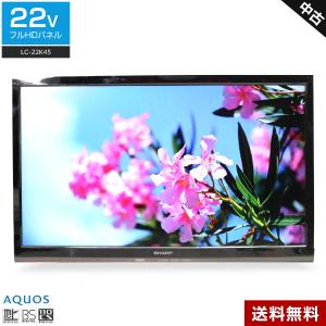欠品あり SHARP フルHD液晶テレビ AQUOS 22V型 (ブラック系/2018年製)