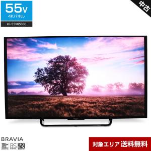 難あり SONY テレビ BRAVIA 55V型 4K対応パネル KJ-55X8500C (2016年製