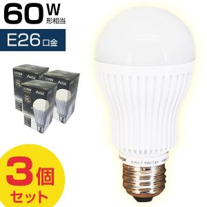 AVOX LED電球 白熱電球60W形相当 (口金E26/白色/460lm/4500K)