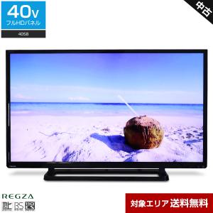 【TOSHIBA REGZA】【2014年製　23インチ】 P2014年製 東芝液晶テレビ 23型｜Yahoo!フリマ（旧PayPayフリマ）