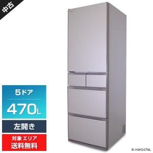 日立 冷蔵庫 5ドア 470L R-HWS47NL (左開き/クリスタルシャンパン) 中古 まるごとチルド 特鮮氷温ルーム (2021年製)○700h26｜ecoearth