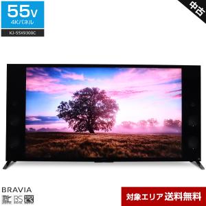 SONY テレビ BRAVIA 55V型 4K対応パネル (2015年製) 中古 KJ-55X930...