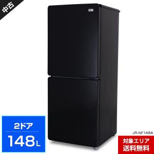 ハイアール 2ドア冷蔵庫148L JR-NF148A   Haier Global Series ファン式冷却 ○720h08