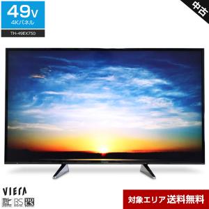 パナソニック テレビ VIERA 49V型 4K対応パネル (2018年製) 中古美品 TH-49EX750 HDR対応 倍速駆動 3チューナー内蔵○726h10｜ecoearth