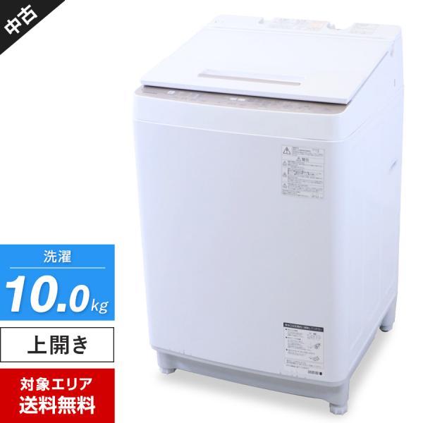＼クーポン配布中／ 東芝 洗濯機 ZABOON 縦型全自動 AW-BK10SD8 (10.0kg/グ...
