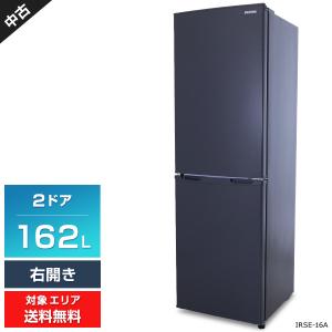 アイリスオーヤマ 冷蔵庫 2ドア 162L IRSE-16A (右開き/グレー) 中古 3段引き出し...