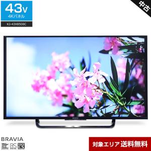 SONY テレビ BRAVIA 43V型 4K対応パネル (2015年製) 中古 KJ-43X8500C Android TV HDR対応 2チューナー内蔵 リモコン非純正○775h01｜ecoearth