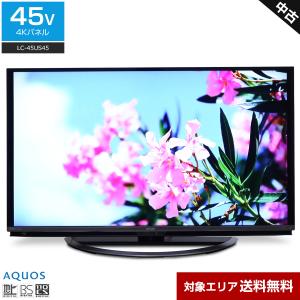 SHARP テレビ AQUOS 45V型 4K対応パネル (2017年製) 中古 LC-45US45...