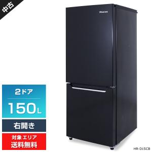 ハイセンス 冷蔵庫 2ドア 150L HR-D15CB (右開き/パールブラック) 中古 耐熱トップテーブル 強化ガラス棚 庫内LED灯 (2017〜2019年製)○798h04｜中古家電ショップ エコアース