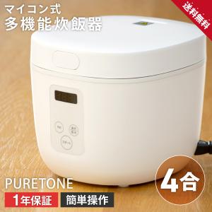 新品未使用 3合 マイコン式 銘柄炊き 米屋の旨み RC-MD30-W ホワイト 炊飯器 3合 マイコン式 銘柄炊き 米屋の旨み RC-MD30-W ホワイト