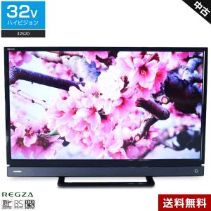 東芝 液晶テレビ REGZA 32V型 (2016〜2017年製) 中古 32S20 LED×IPSパネル 外付けHDD録画対応☆802v04｜ecoearth