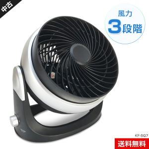 MATRIC エアーサーキュレーター KF-SQ7 (シルバー×ブラック) 中古 3枚羽 風力3段階 空気の循環＆換気 軽量設計◇804f17