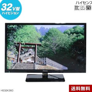 ハイセンス テレビ 映像機器の商品一覧 家電 通販 Yahoo ショッピング