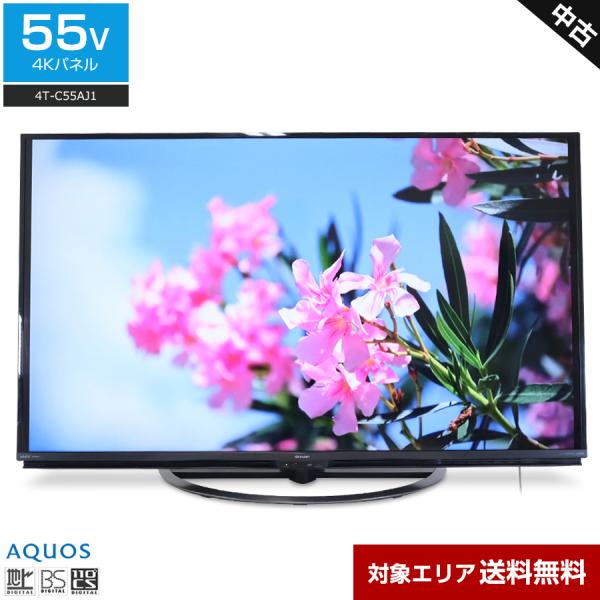 SHARP テレビ AQUOS 55V型 4K対応パネル (2019年製) 中古 4T-C55AJ1...