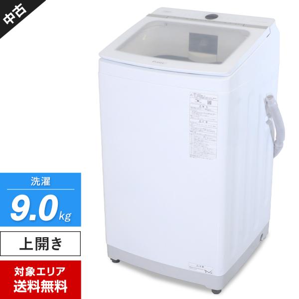 AQUA 洗濯機 Prette 縦型全自動 AQW-GVX90J (9.0kg/ホワイト) 中古 パ...