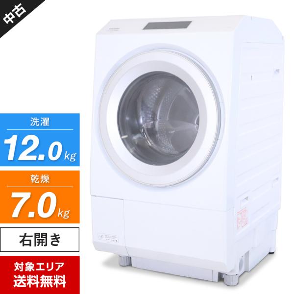 東芝 ドラム式洗濯機 ZABOON TW-127XP1R 洗濯乾燥機 (洗12.0kg/乾7.0kg...
