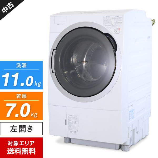 東芝 ドラム式洗濯機 ZABOON TW-117V6L 洗濯乾燥機 (洗11.0kg/乾7.0kg)...