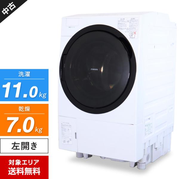 東芝 ドラム式洗濯機 ZABOON TW-117A7 洗濯乾燥機 (洗11.0kg/乾7.0kg) ...