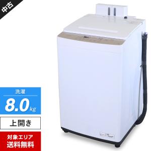 美品 ヤマダ電気 全自動洗濯機 9kg YWM-TV90H1 22年製 東芝 AW-7GM2(W) 全自動洗濯機 7kg ピュアホワイト 【DD