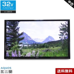 欠品あり SHARP テレビ AQUOS 32V型 ハイビジョン液晶 LC-32BH35 (2017~2018年製) 中古 直下型LEDバックライト 2チューナー内蔵 外付けHDD録画☆833h17