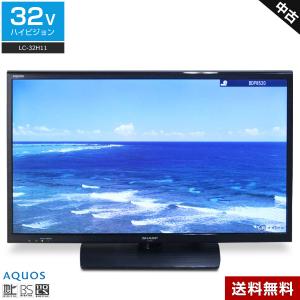 AQUOS SHARP 液晶テレビ 32V型 LC-32H7 (2012〜2013年製) 中古 LED