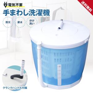 バケツ洗濯機　洗濯機容量　700g MAXZEN JW06HD01-NV マクスゼン 小型洗濯機 洗濯容量700g バケツ洗濯機 洗濯のみ