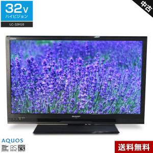 SHARP 液晶テレビ AQUOS 32V型 (2013〜2014年製) 中古 LC-32H10 LEDバックライト 外付けHDD録画対応☆906v04｜ecoearth