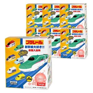 7個セット バスボム プラレール 新幹線大好き 全6種 バスボール 炭酸入浴剤 (はやぶさ こまち ドクターイエローなど) フィギュア バス用品 ももの香り◇925x07