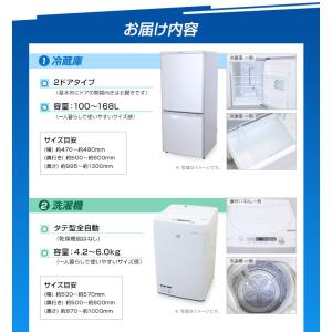 中古家電セット 一人暮らし 単身用 3点セット...の詳細画像3